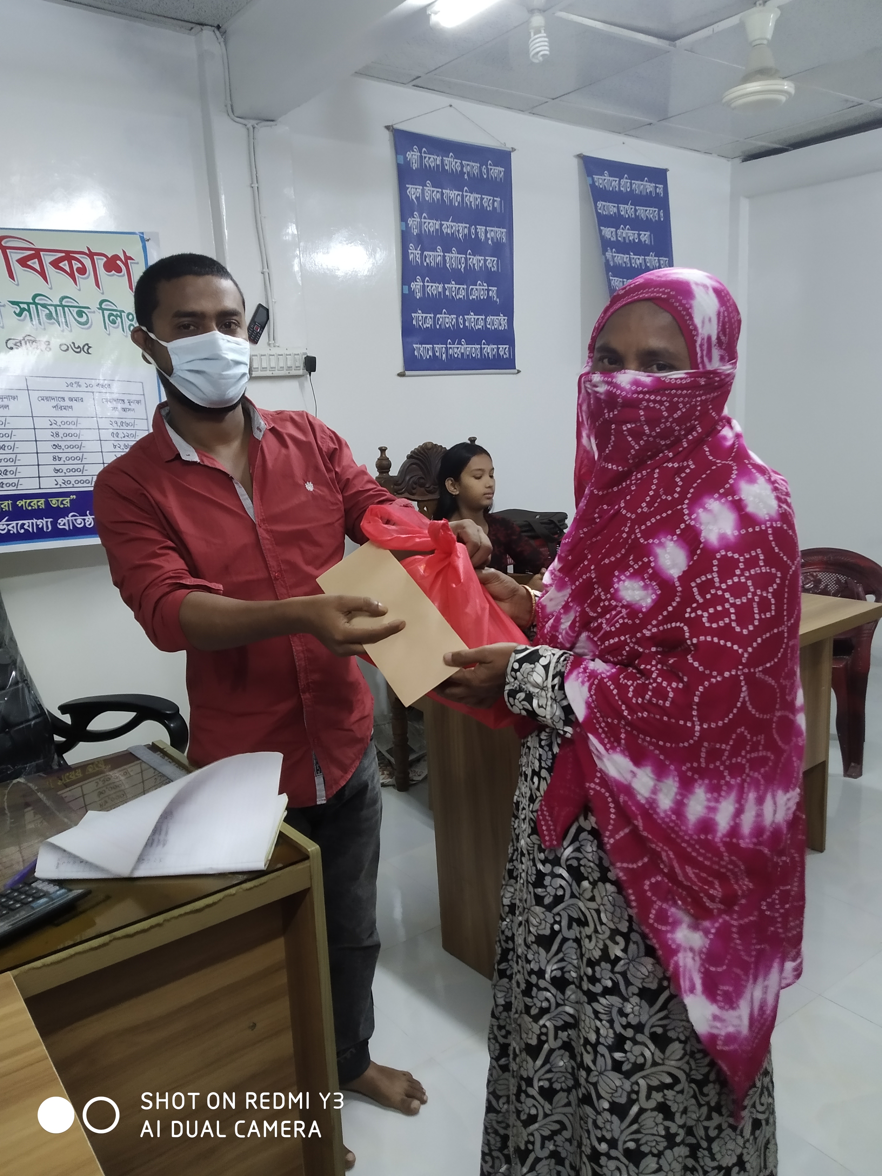 অসহায় ও বিধবা নারীদের জন্য অর্থ সামাজিক কার্যক্রম পরিচালনা