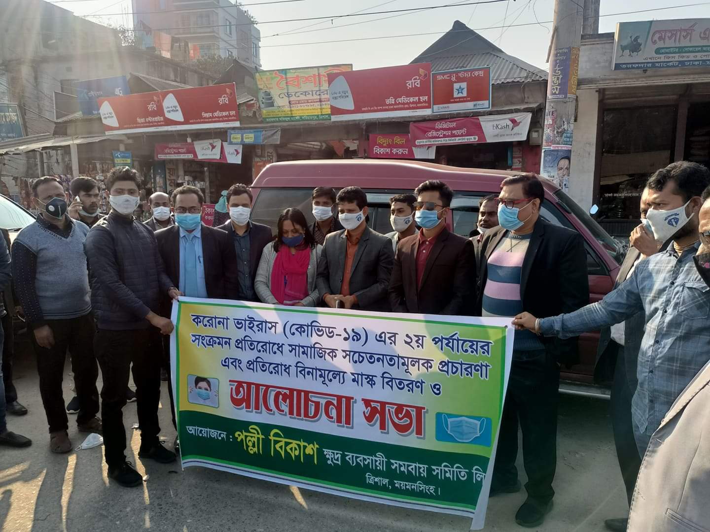 করণাকালীন সময়ে মাস্ক বিতরণ